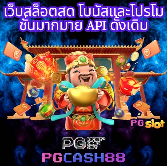 ทางเข้า365kub