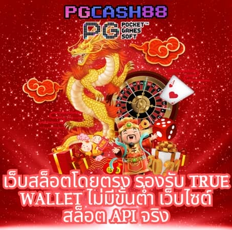 ทางเข้า365kub