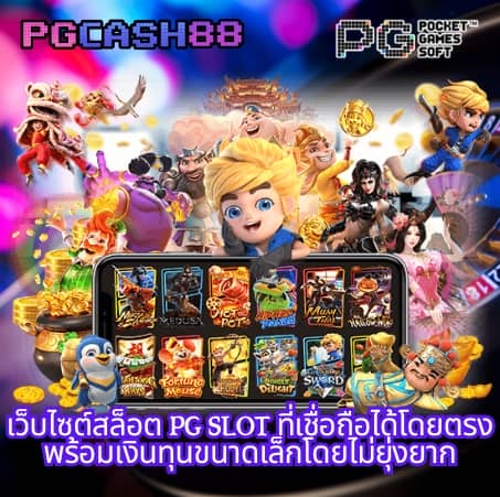 ทางเข้า365kub